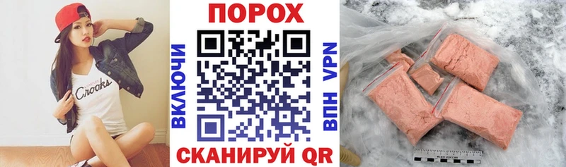 где можно купить наркотик Сафоново Amphetamine Розовый