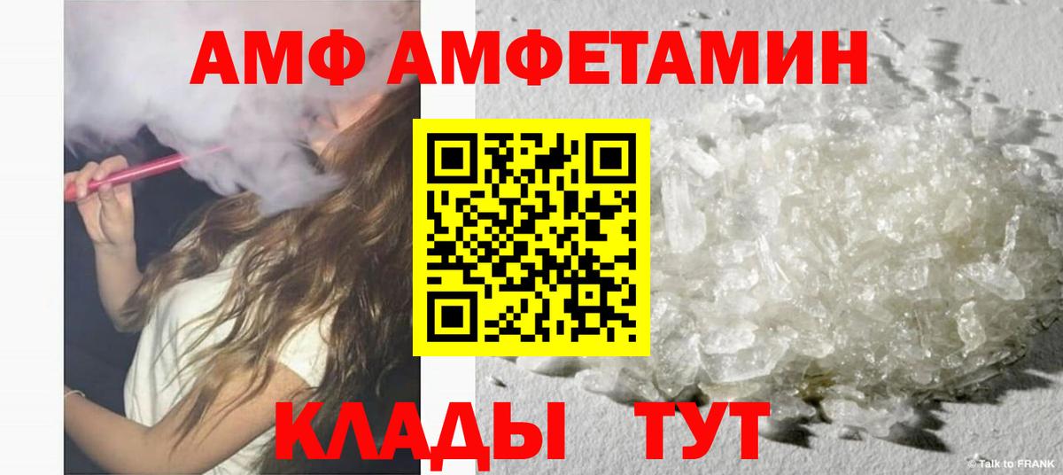 Мефедрон кристаллы  Сафоново  МЕТАМФЕТАМИН  ЭКСТАЗИ  LSD-25  Вход с VPN  ГАШИШ 