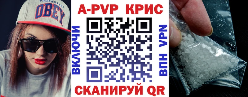 А ПВП VHQ  наркота  Сафоново 