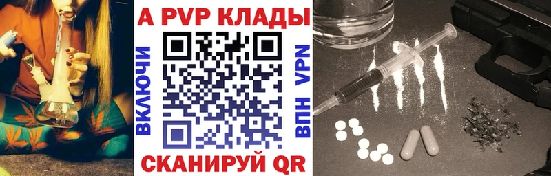 Alfa_PVP СК Сафоново