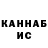 КЕТАМИН VHQ Daniel Davidovich