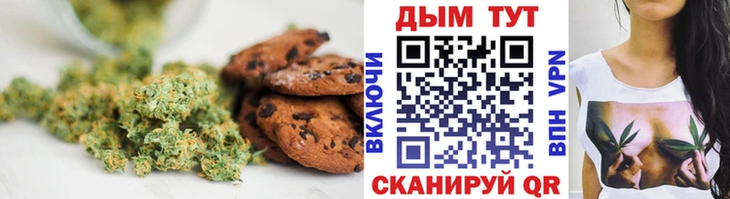Cannafood конопля сколько стоит Сафоново