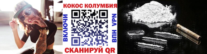 где продают   Сафоново  COCAIN FishScale 