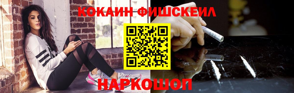 Сафоново  КОКАИН 97%  Вход с VPN 