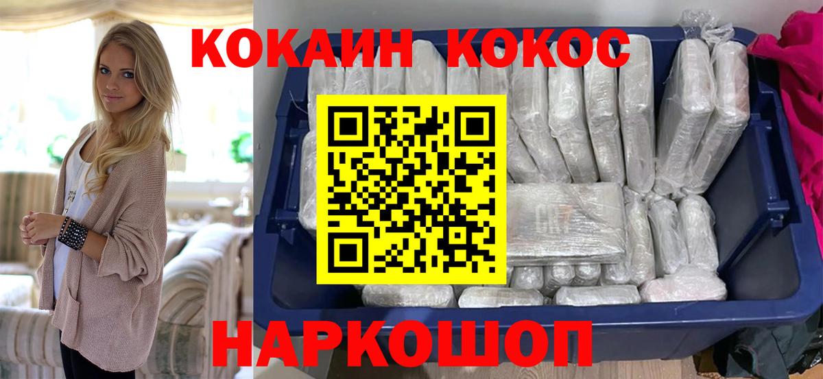 Кокаин Эквадор Сафоново