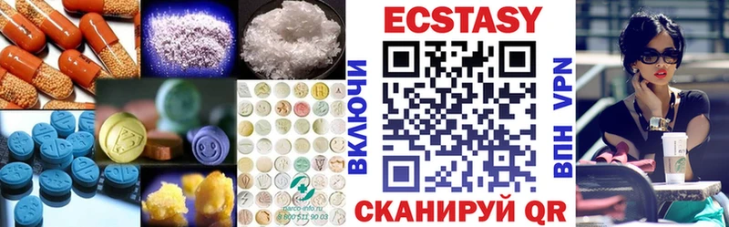 Ecstasy XTC Сафоново