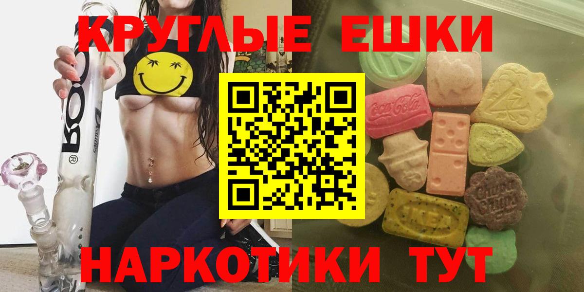 Экстази Дубай  ЭКСТАЗИ  Сафоново  Вход с VPN 
