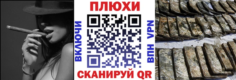 ГАШ гашик  Сафоново 
