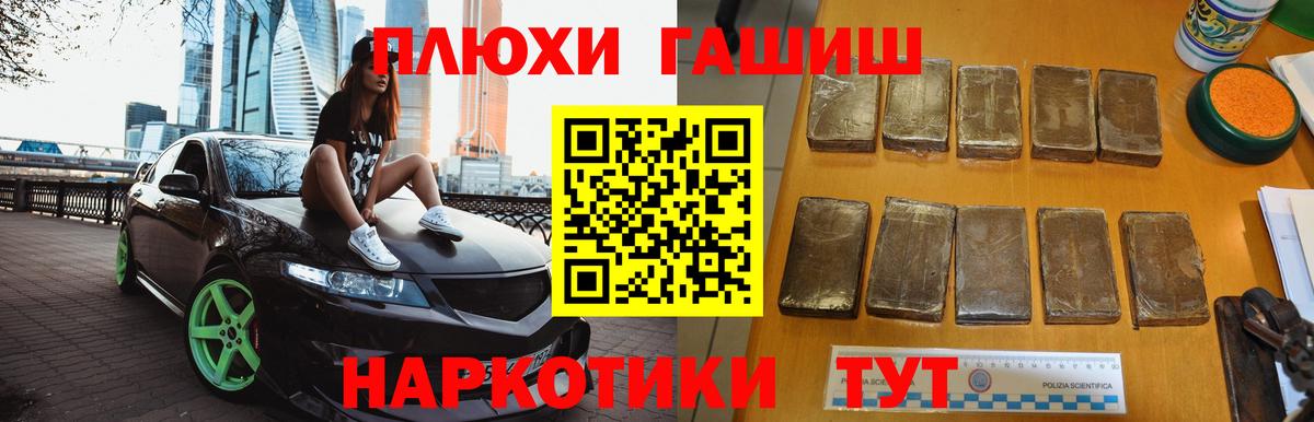 Гашиш Cannabis Сафоново