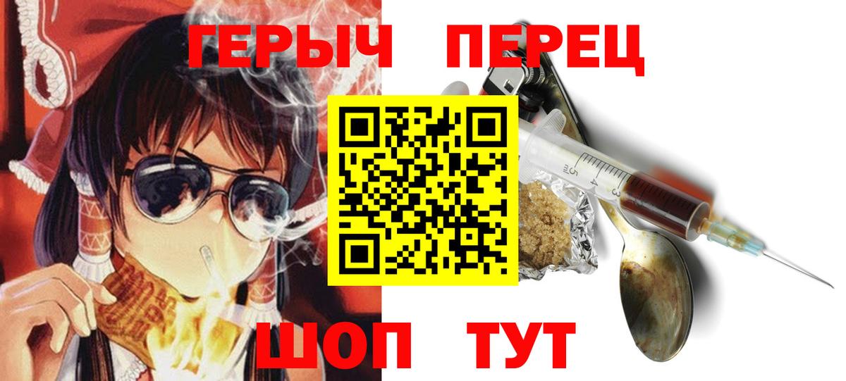 Сафоново  Героин белый  Вход с VPN 