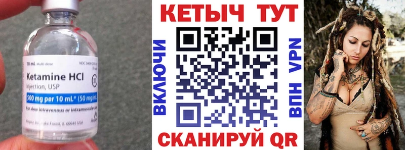 OMG ТОР Сафоново КЕТАМИН ketamine площадка телеграм наркота