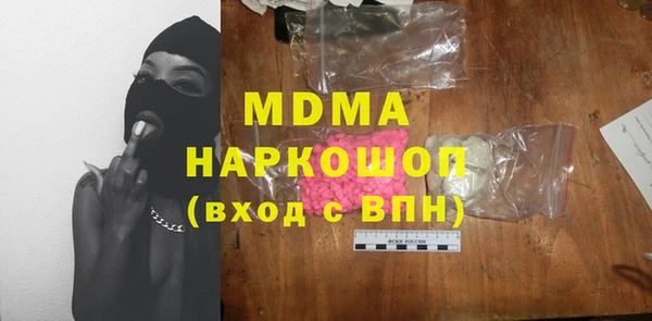 мефедрон VHQ Нея