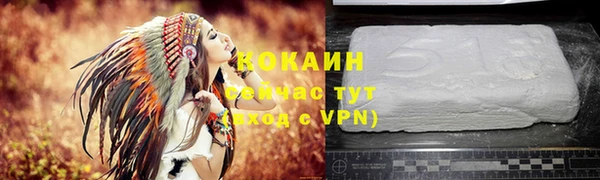 МДМА Навашино