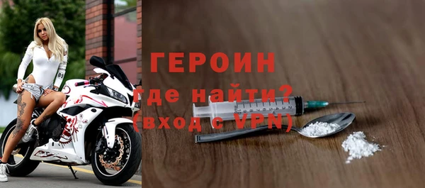 альфа пвп Надым
