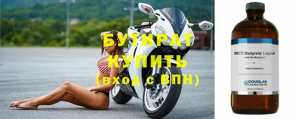 бутик Нефтегорск