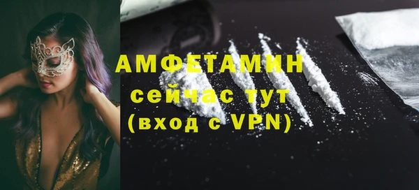 мефедрон VHQ Нея