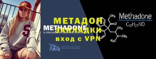 альфа пвп Надым