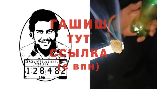 альфа пвп Надым