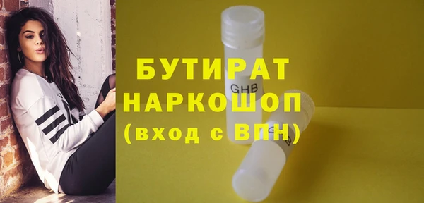 твердый Нефтекумск