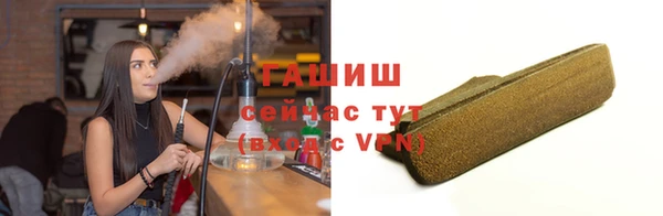 бутик Нефтегорск
