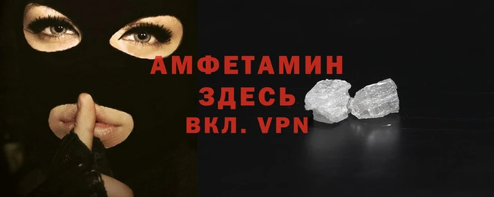бутик Нефтегорск