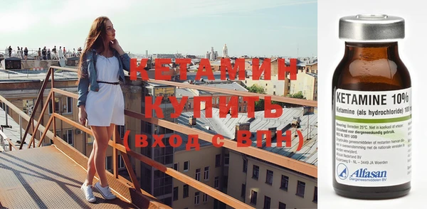 МДМА Навашино