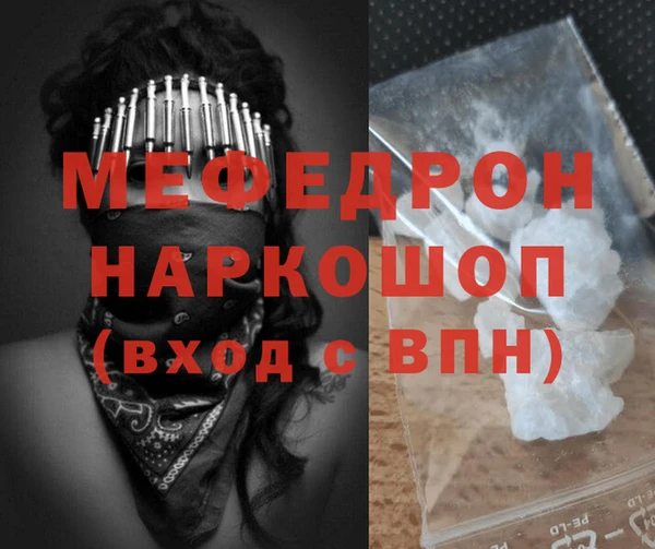 МДМА Навашино