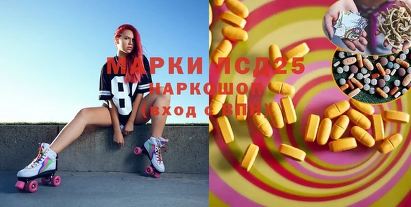 МДМА Навашино