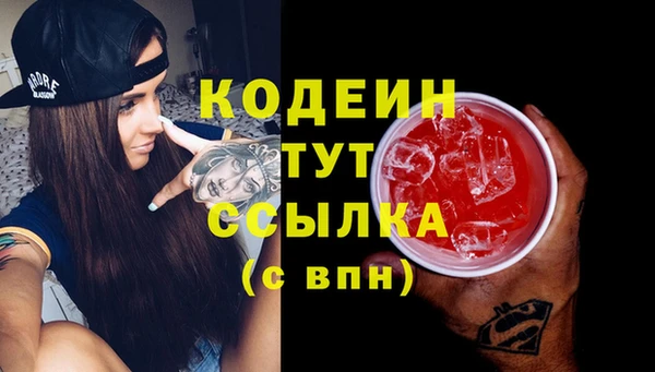 бутик Нефтегорск