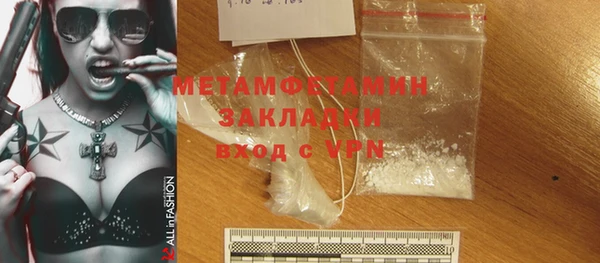 мефедрон VHQ Нея