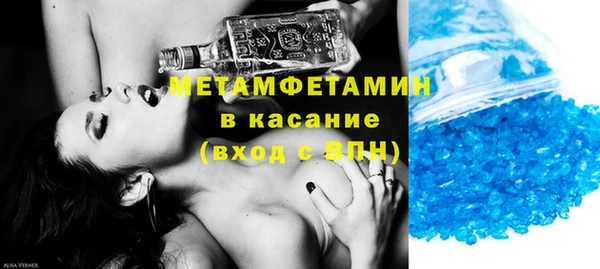 МДМА Навашино