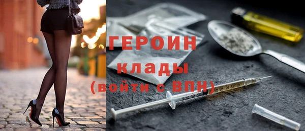 кокаин Чекалин