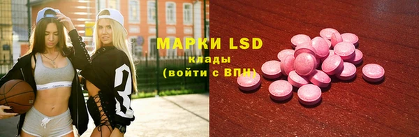 МДМА Навашино
