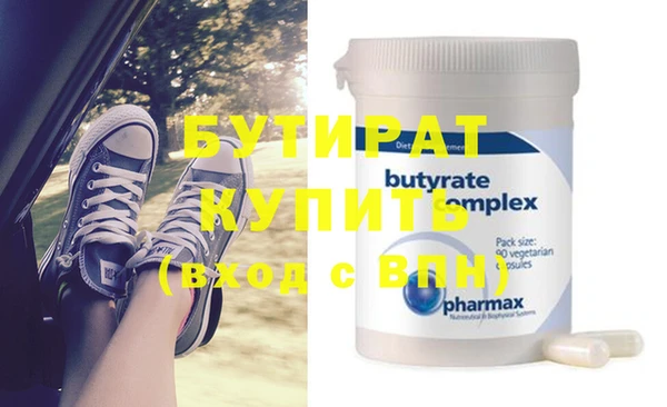 бутик Нефтегорск