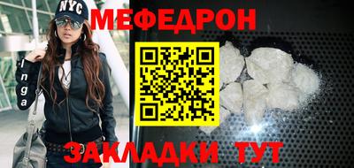 соль ск Ливны