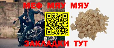 прущая мука Кунгур