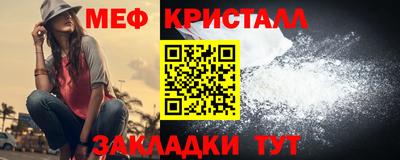 меф Кулебаки