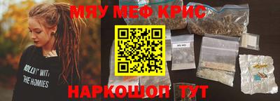 синтетический гашиш Ликино-Дулёво