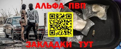 соль ск Ливны
