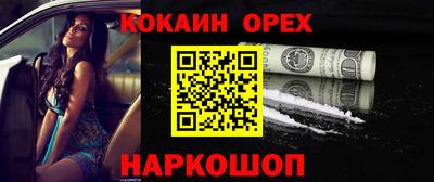 прущая мука Кунгур