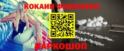 меф Кулебаки