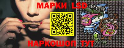 мяу мяу кристалл Лесосибирск
