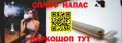 соль ск Ливны