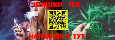 соль ск Ливны