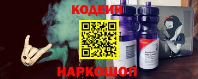 соль ск Ливны