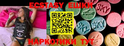 мяу мяу кристалл Лесосибирск