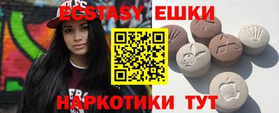 мяу мяу кристалл Лесосибирск