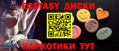 синтетический гашиш Ликино-Дулёво