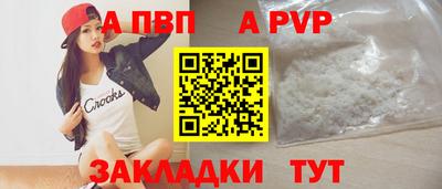 меф Кулебаки