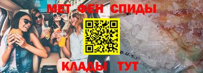 мяу мяу кристалл Лесосибирск